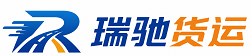 靖西市瑞驰｜附近回程货车调度｜工程机械爬梯车大件运输车调度